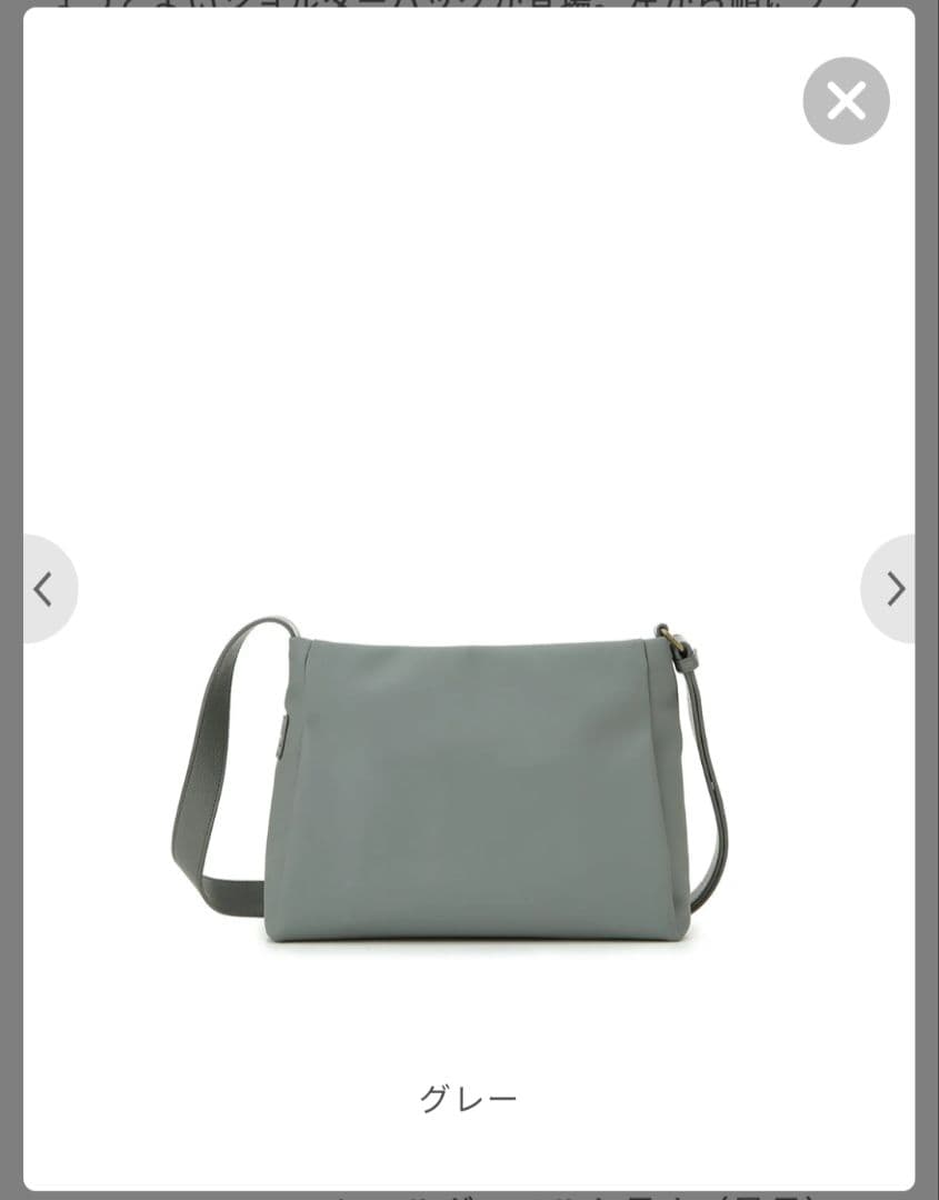 カ*ク様 MOTHERHOUSE ブラインド サッカー ミドル ショルダー（グレ