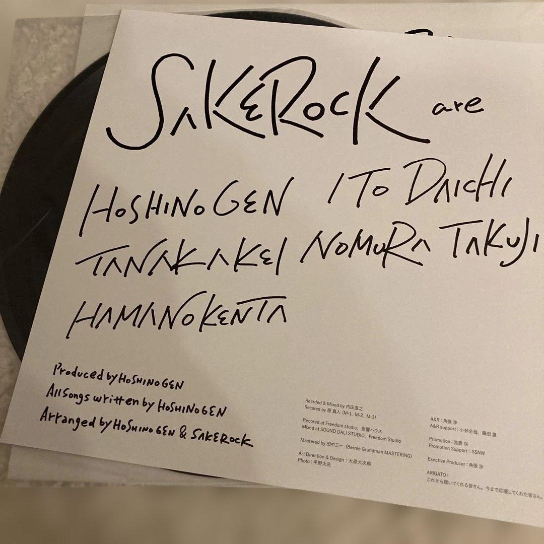 【希少】SAKEROCK SAYONARA レコード　新品未使用