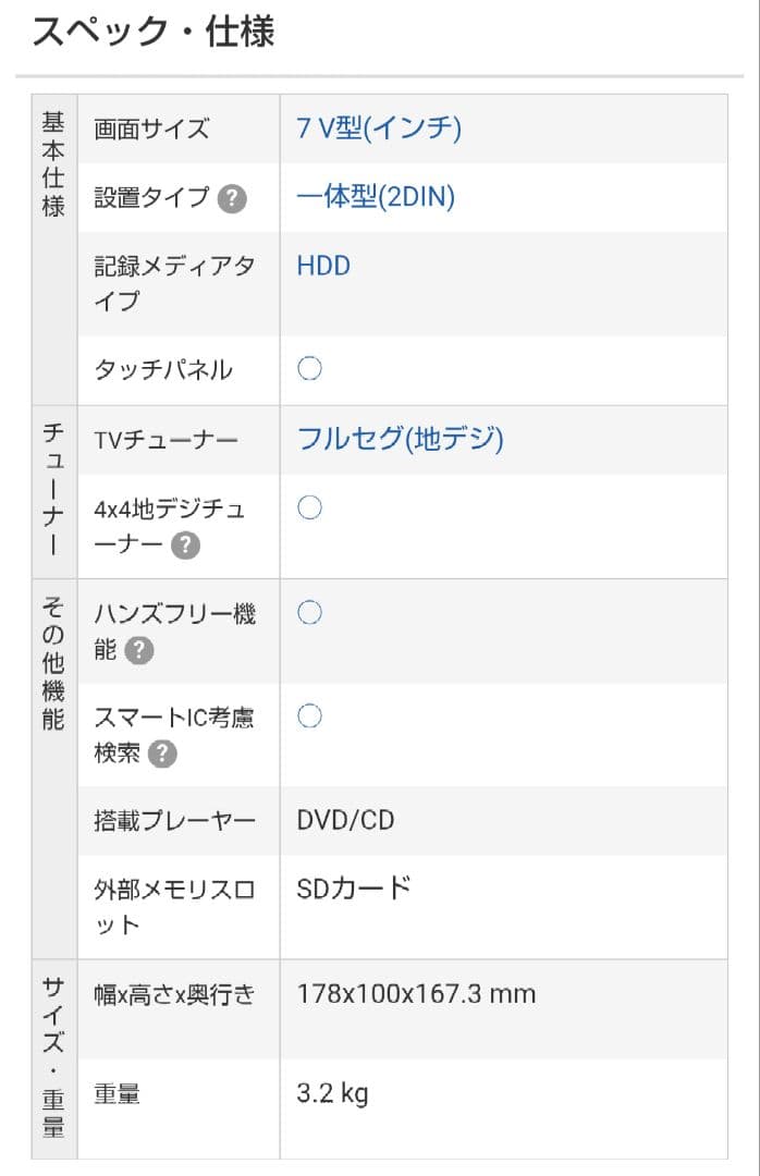 VIE-X08 ALPINE. アルパイン　カーナビ　2009