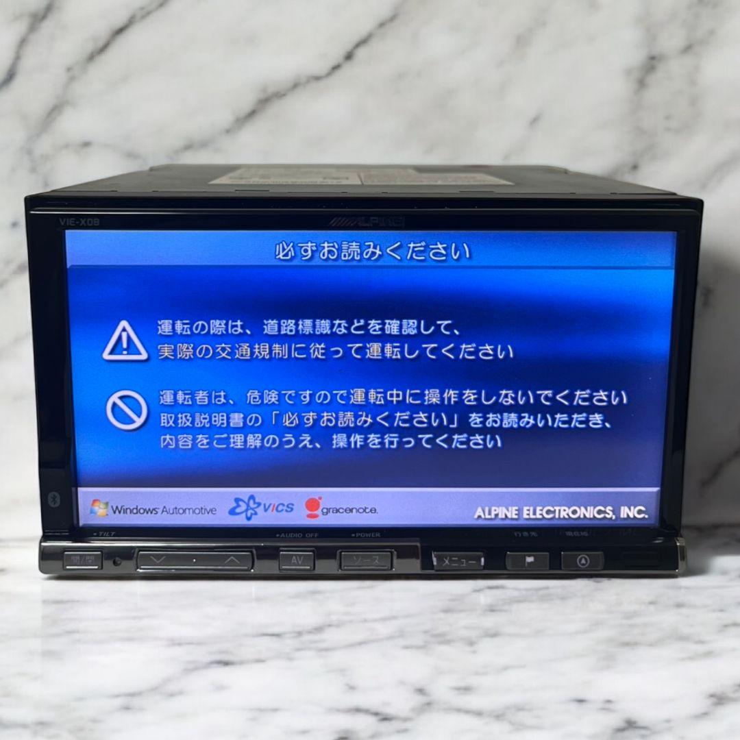 VIE-X08 ALPINE. アルパイン　カーナビ　2009