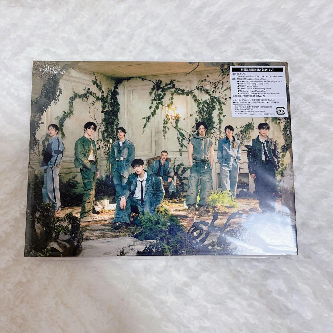 Stray Kids スキズ　Hollow 初回A