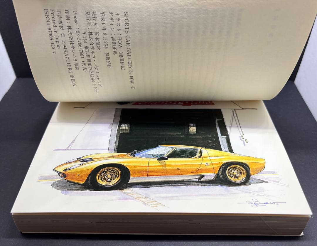 BOW SPORTS CAR GALLERY by BOW。2