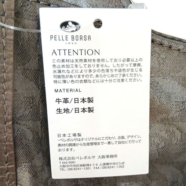 タグ付き新品 PELLE BORSA ペレボルサ 日本製 トートバッグ