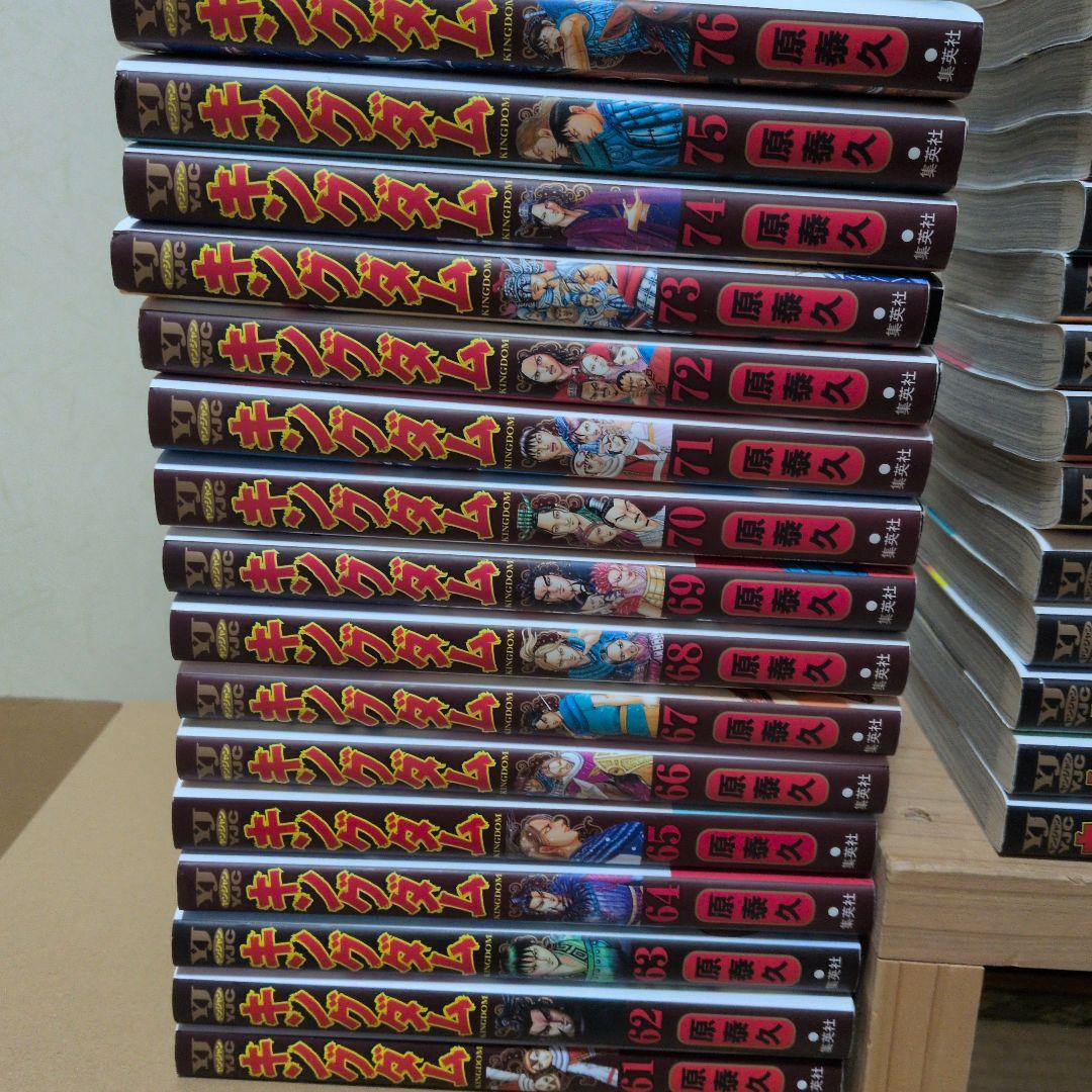 全76巻。キングダム。状態良好。