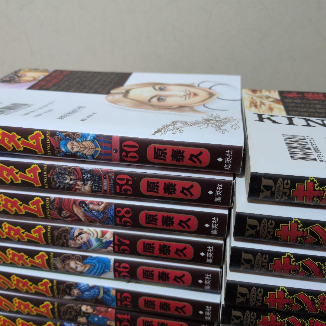 全76巻。キングダム。状態良好。