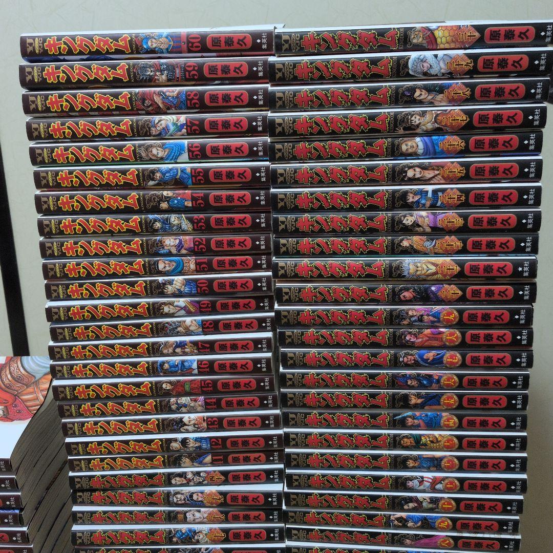 全76巻。キングダム。状態良好。