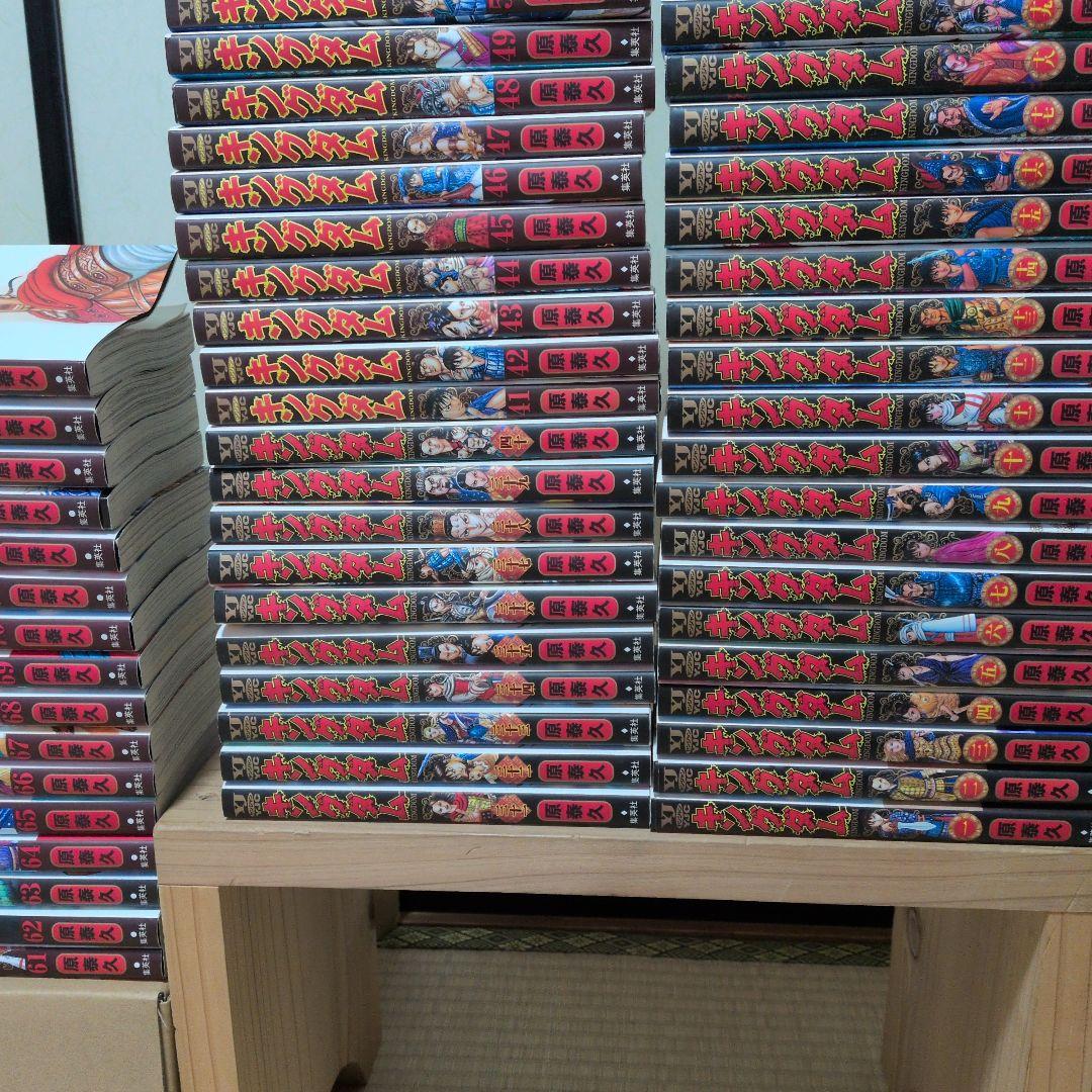 全76巻。キングダム。状態良好。