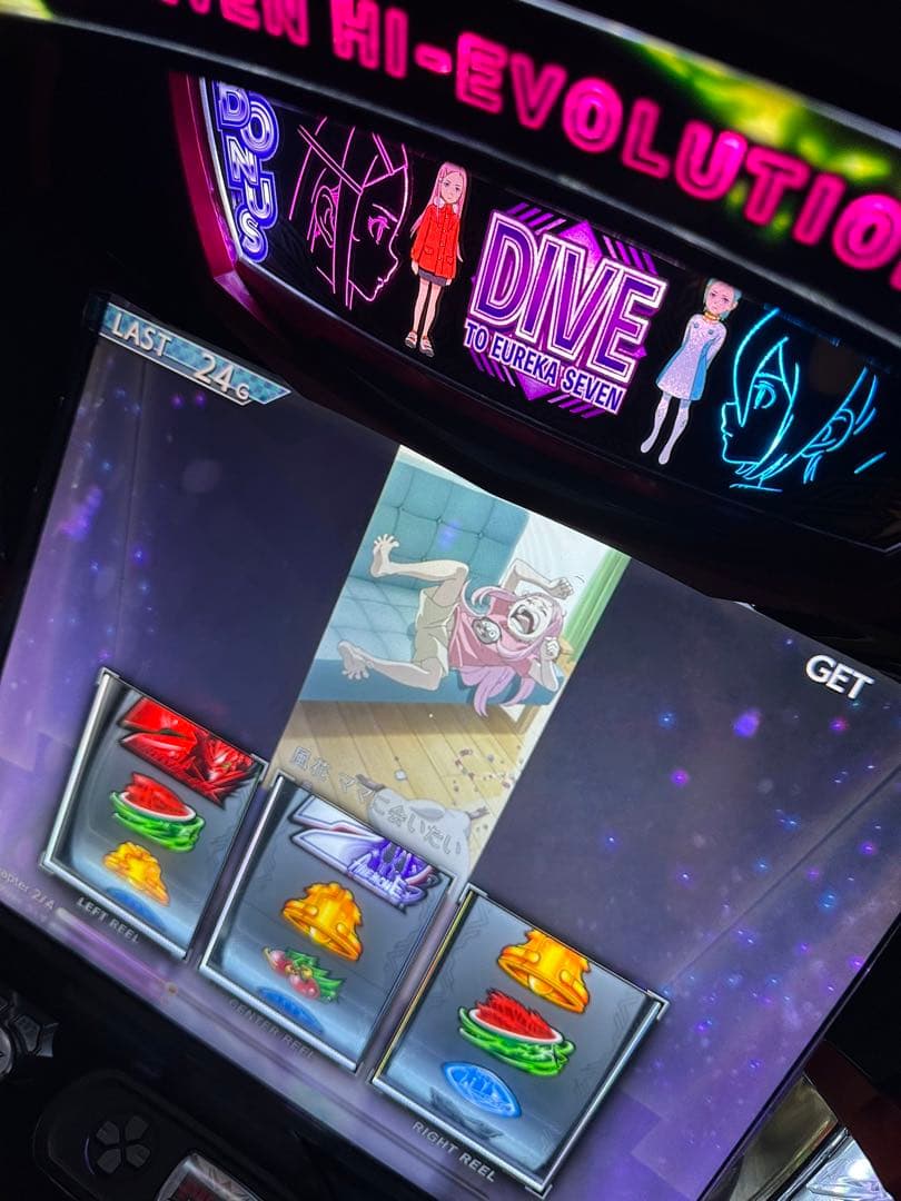 パチスロ アネモネ 実機 送料込み 即日発送