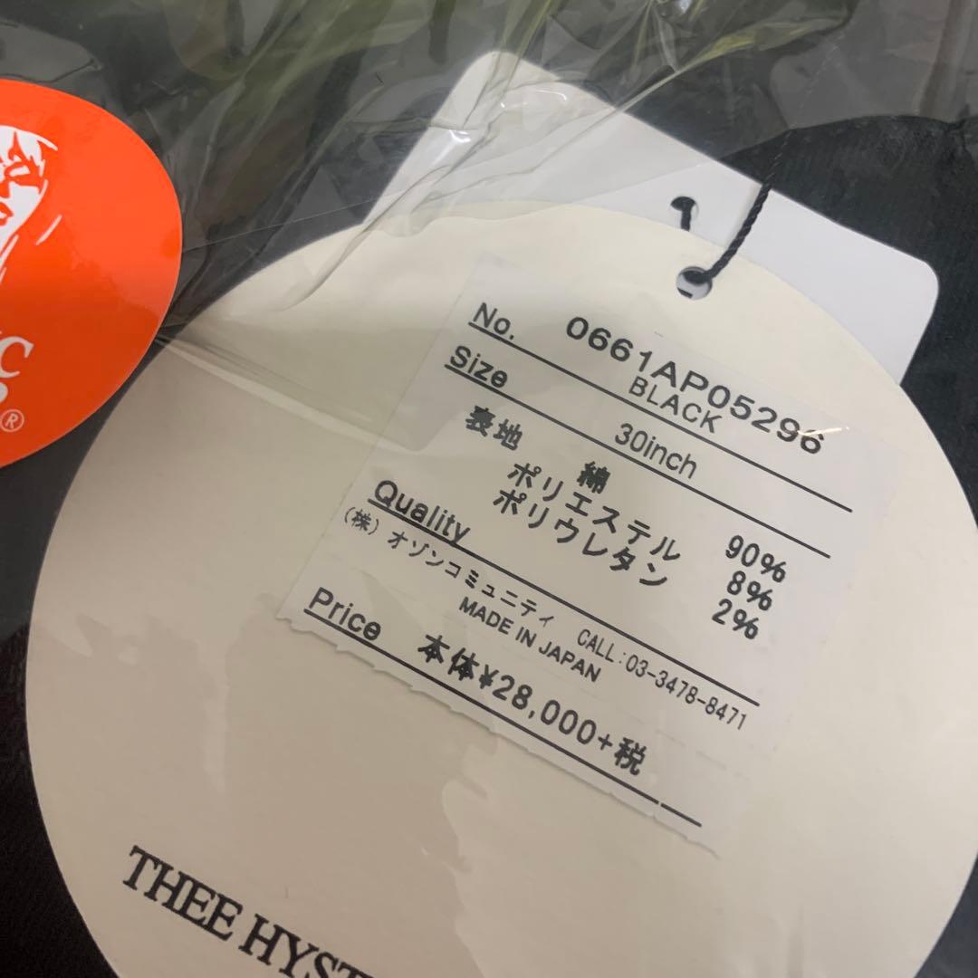 ヒステリックグラマー　ブラックデニム