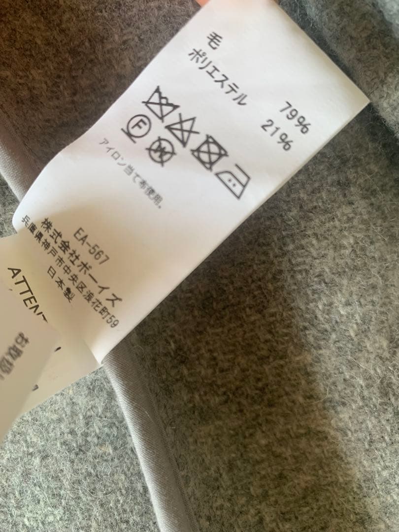 Danton ダントン　ウールモッサ　ノーカラージャケット　グレー　S 36