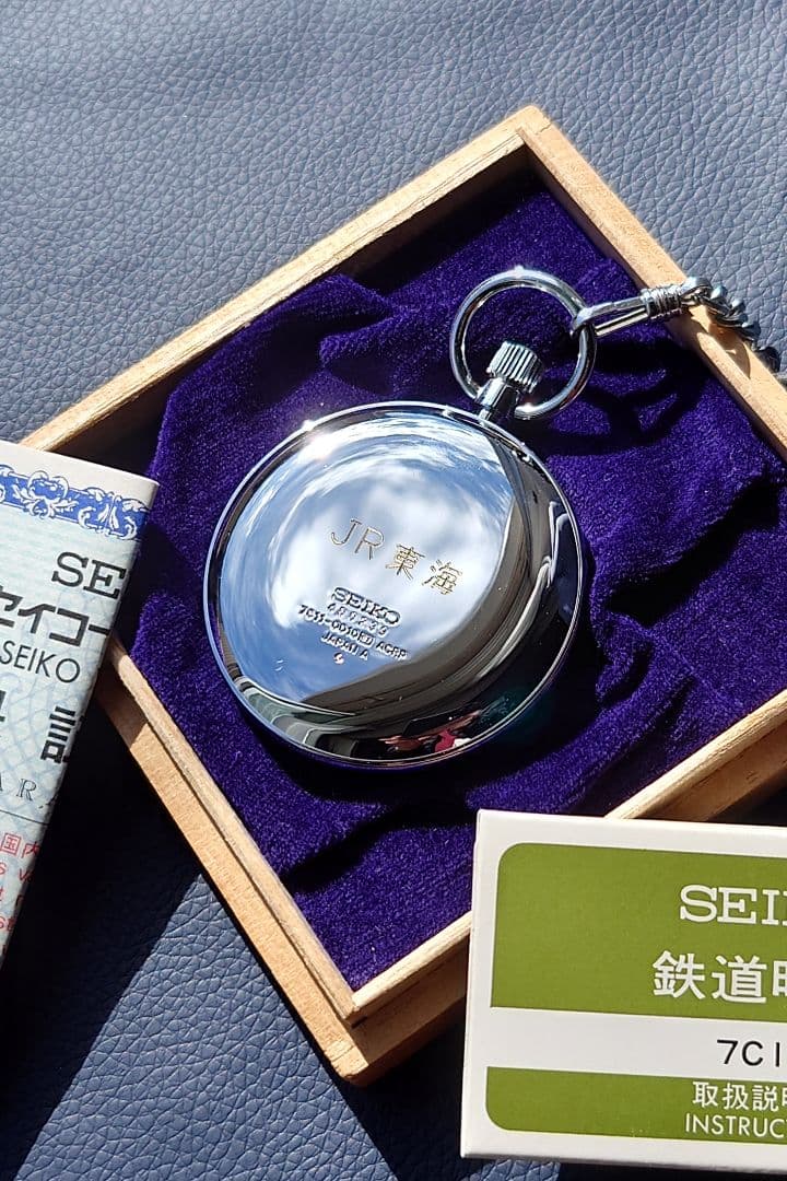 エ*ン様 【稼働中 JR東海刻印あり】SEIKO セイコー 懐中時計 鉄道時計