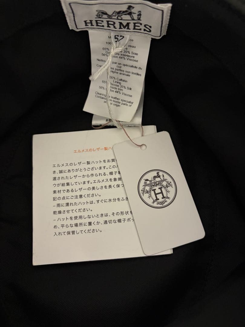 【新品】HERMES エルメス レザーハット57 フレッドキャップバケットハット