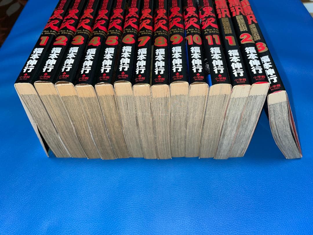 福本伸行セット★中古ほぼ初版★カイジ26冊＋零18冊＋黒沢14冊★計58冊