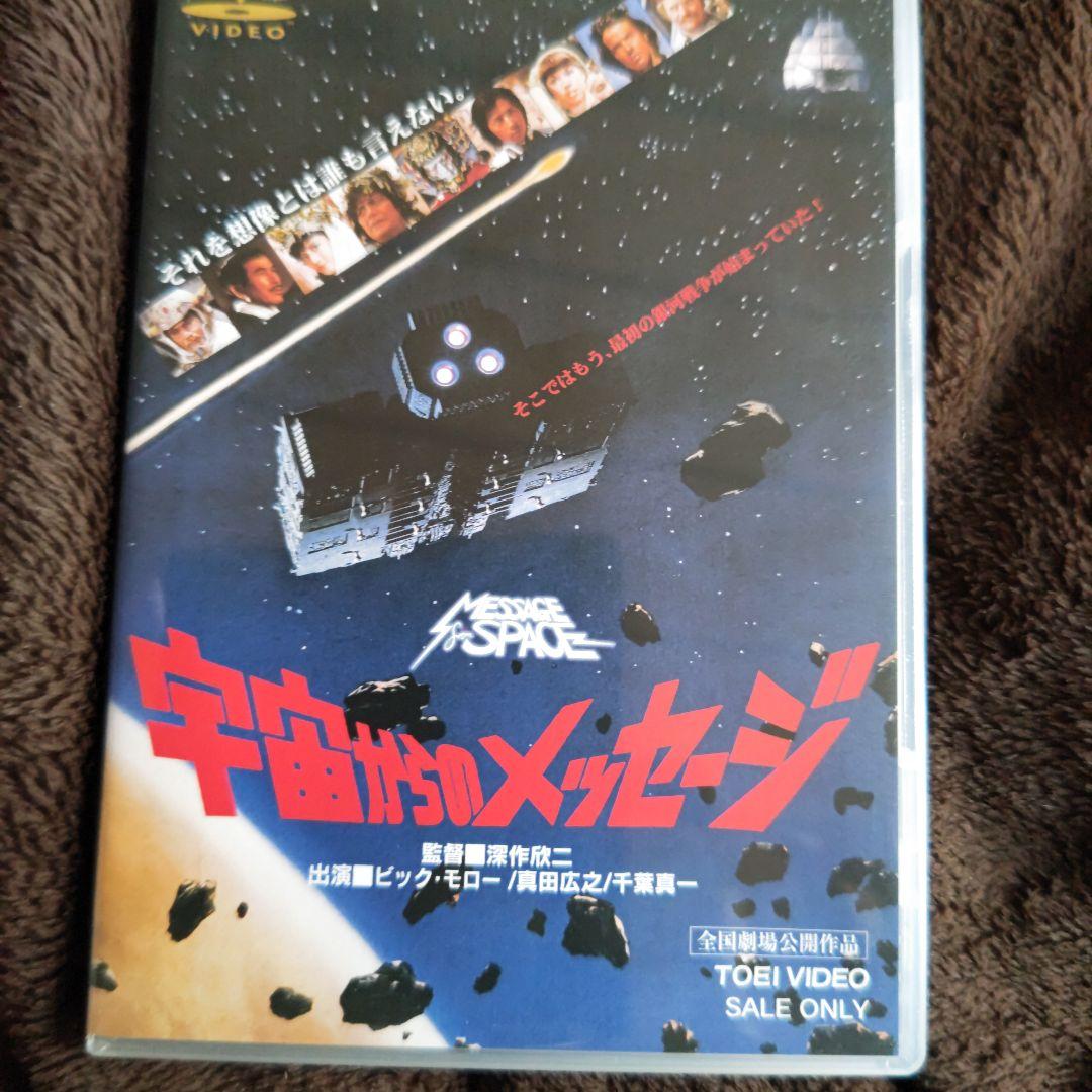 ☆*☆様 特撮映画セット　全１０巻