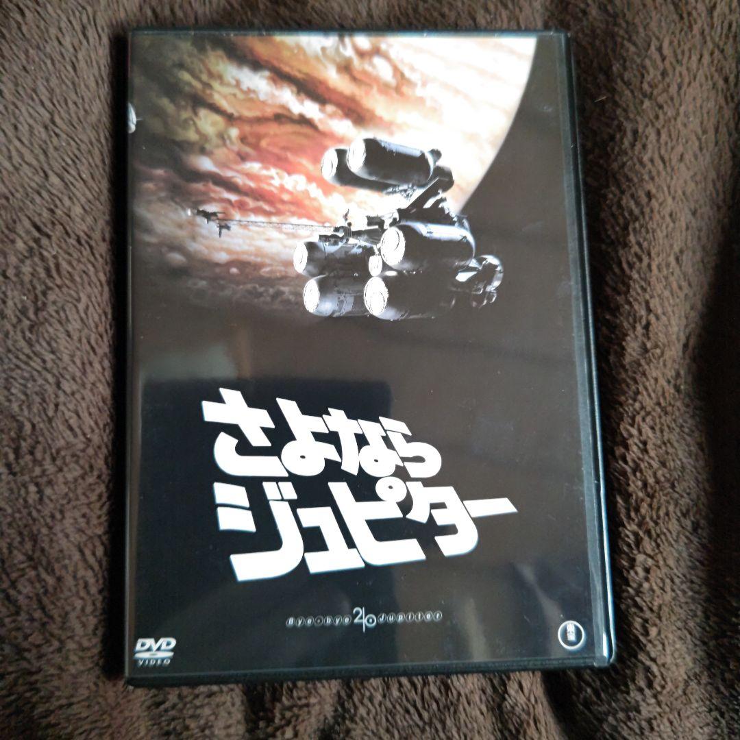 ☆*☆様 特撮映画セット　全１０巻