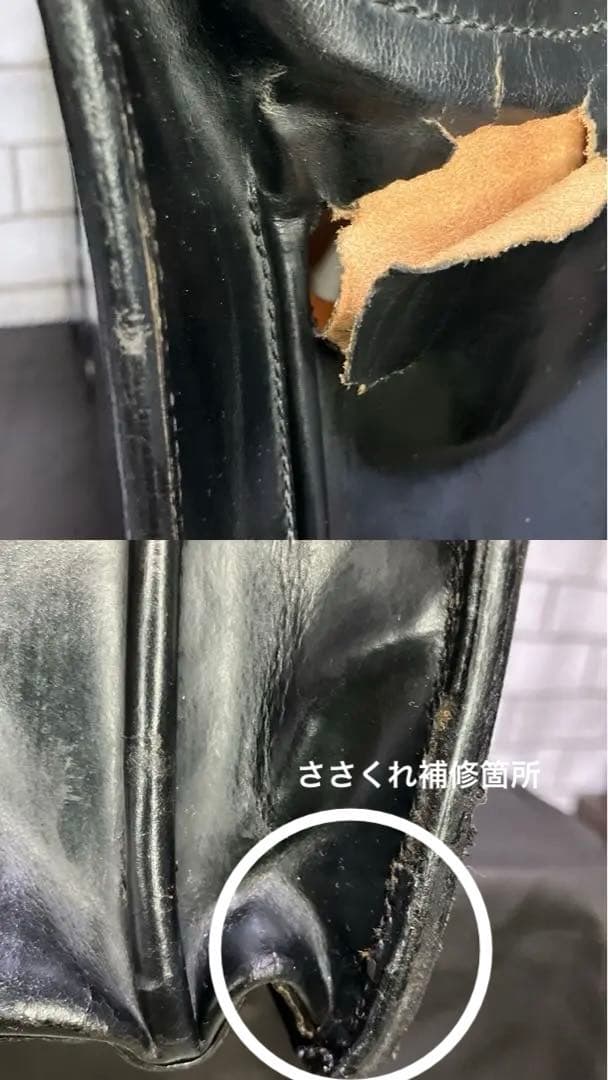 【希少】【万双】ダレスバッグ　ブライドル　ブラック　黒　三つマチ