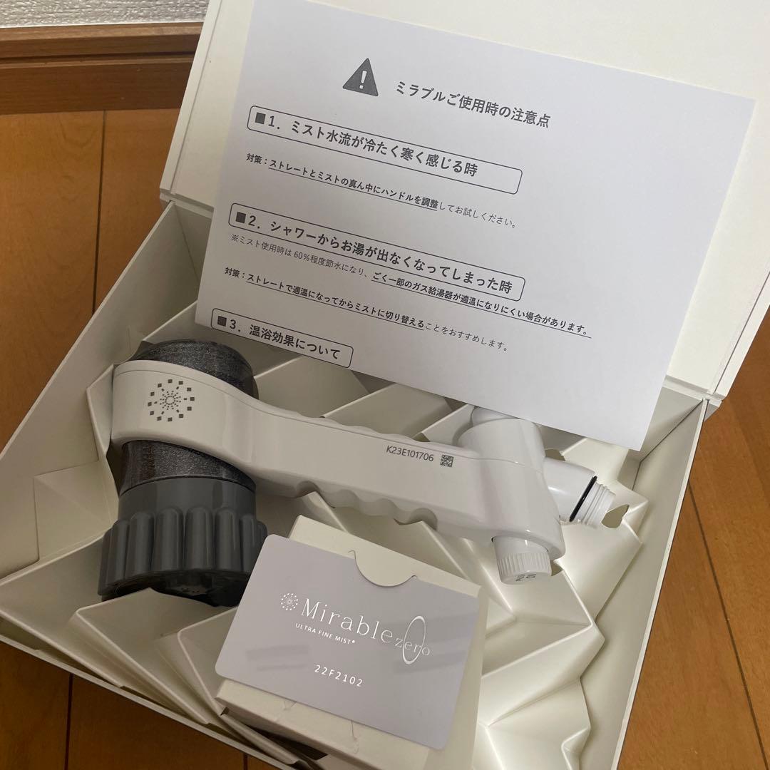 torichanミラブルZERO ウルトラファインバブル