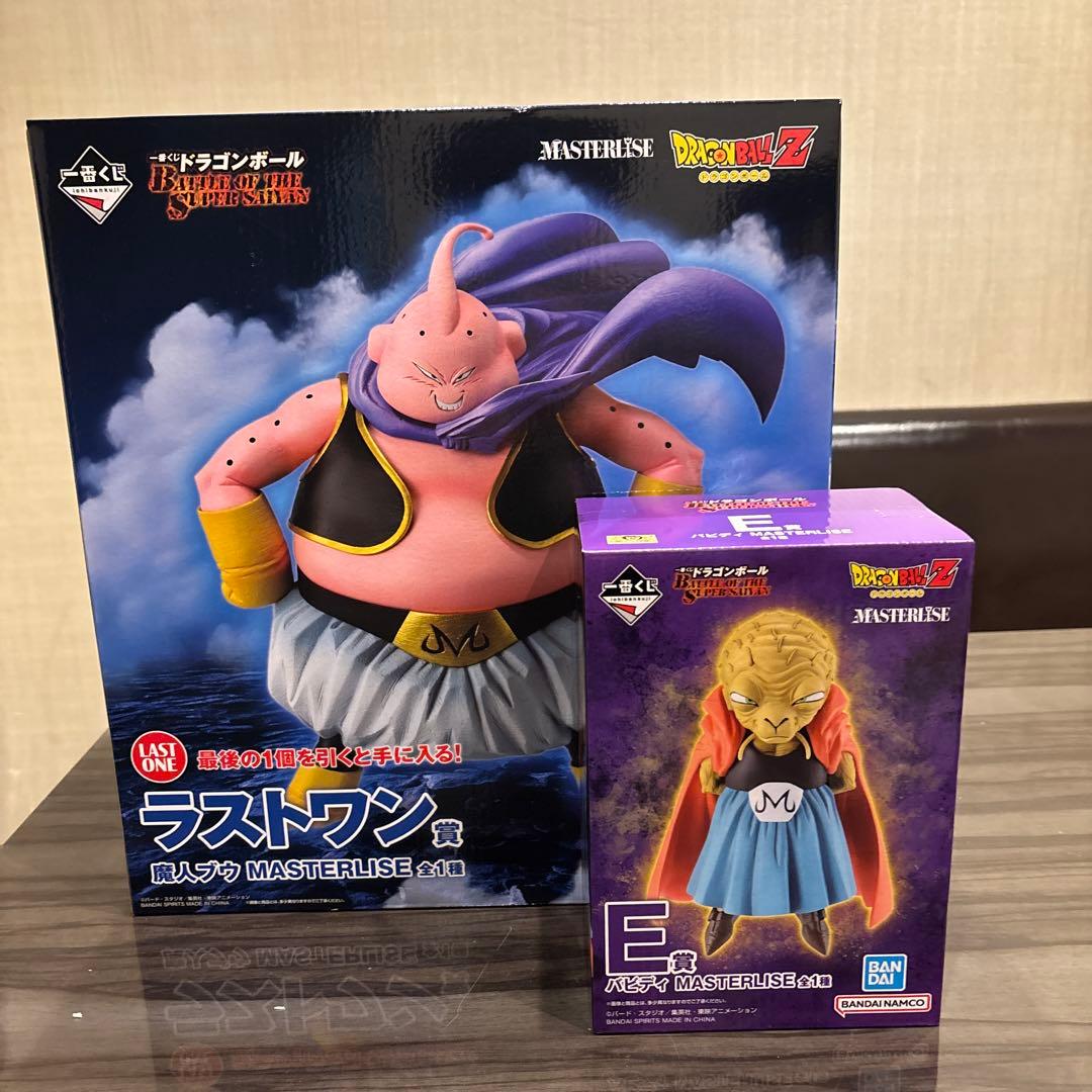 【即日発送】一番くじ ドラゴンボール ラストワン 魔人ブウ バビディセット