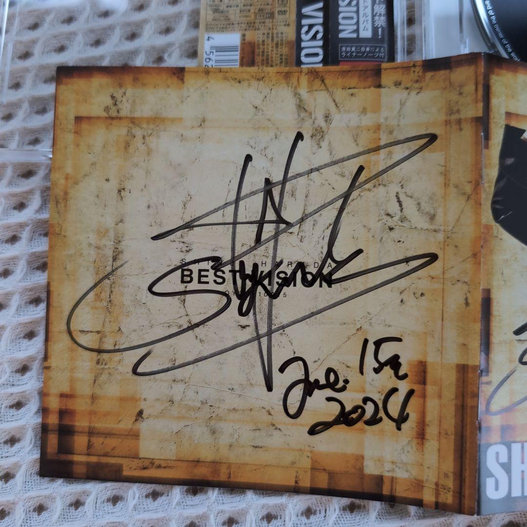 不思議:原田真二さんのサイン付きCD