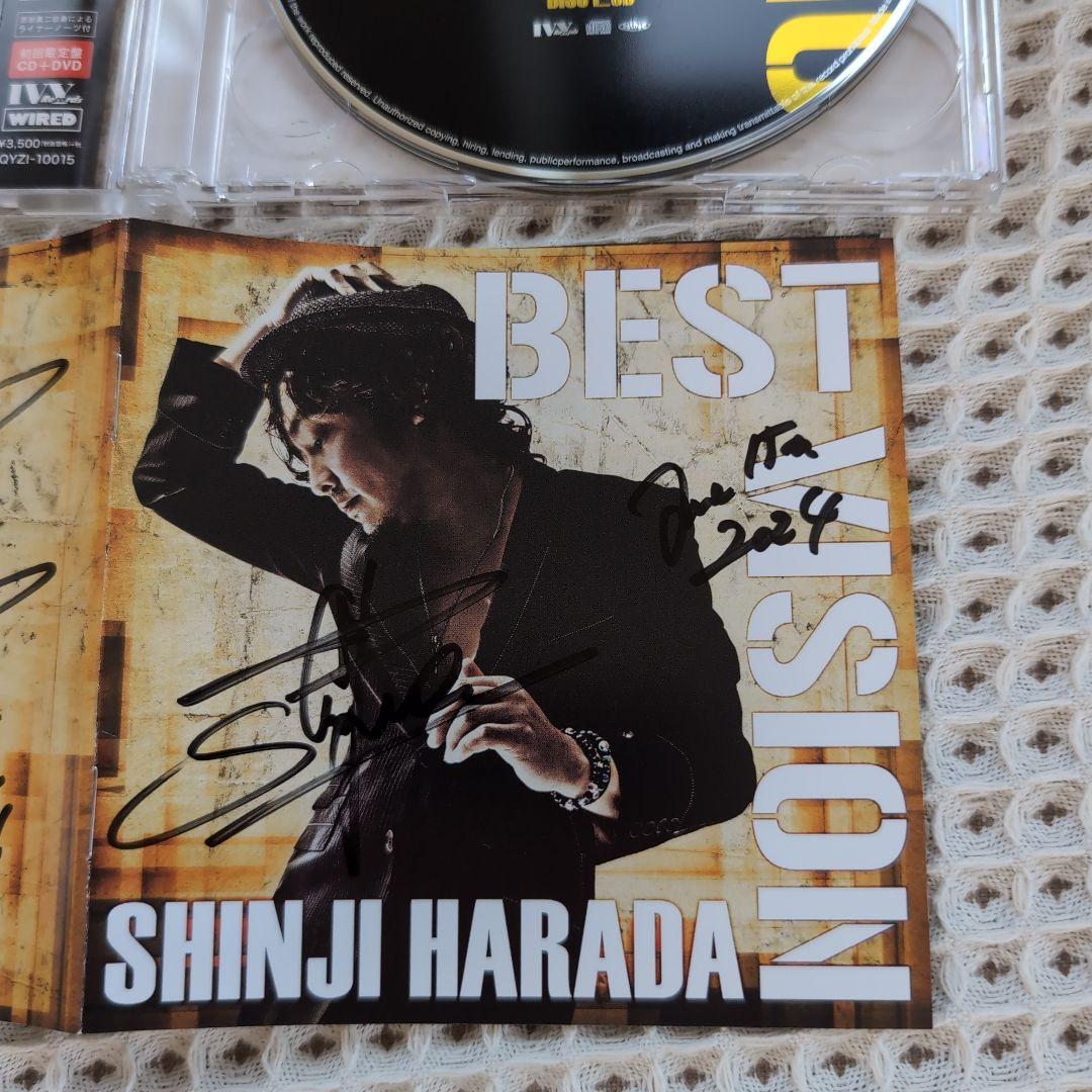 不思議:原田真二さんのサイン付きCD