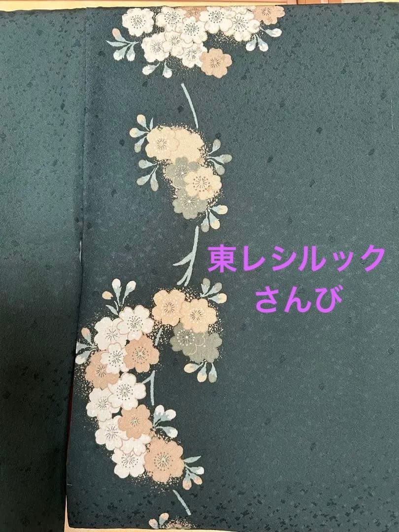 洗える着物　東レシルック　さんび　ポリエステル　小紋　袷　手縫い　桜