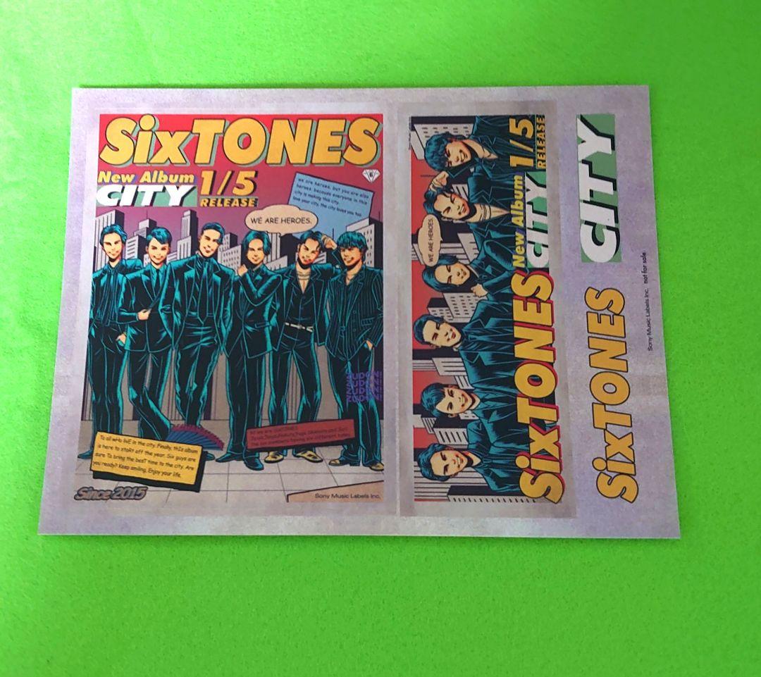 SixTONES アルバム 特典付き まとめ売り おまけ付き