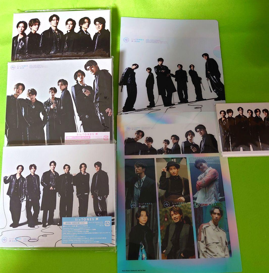 SixTONES アルバム 特典付き まとめ売り おまけ付き