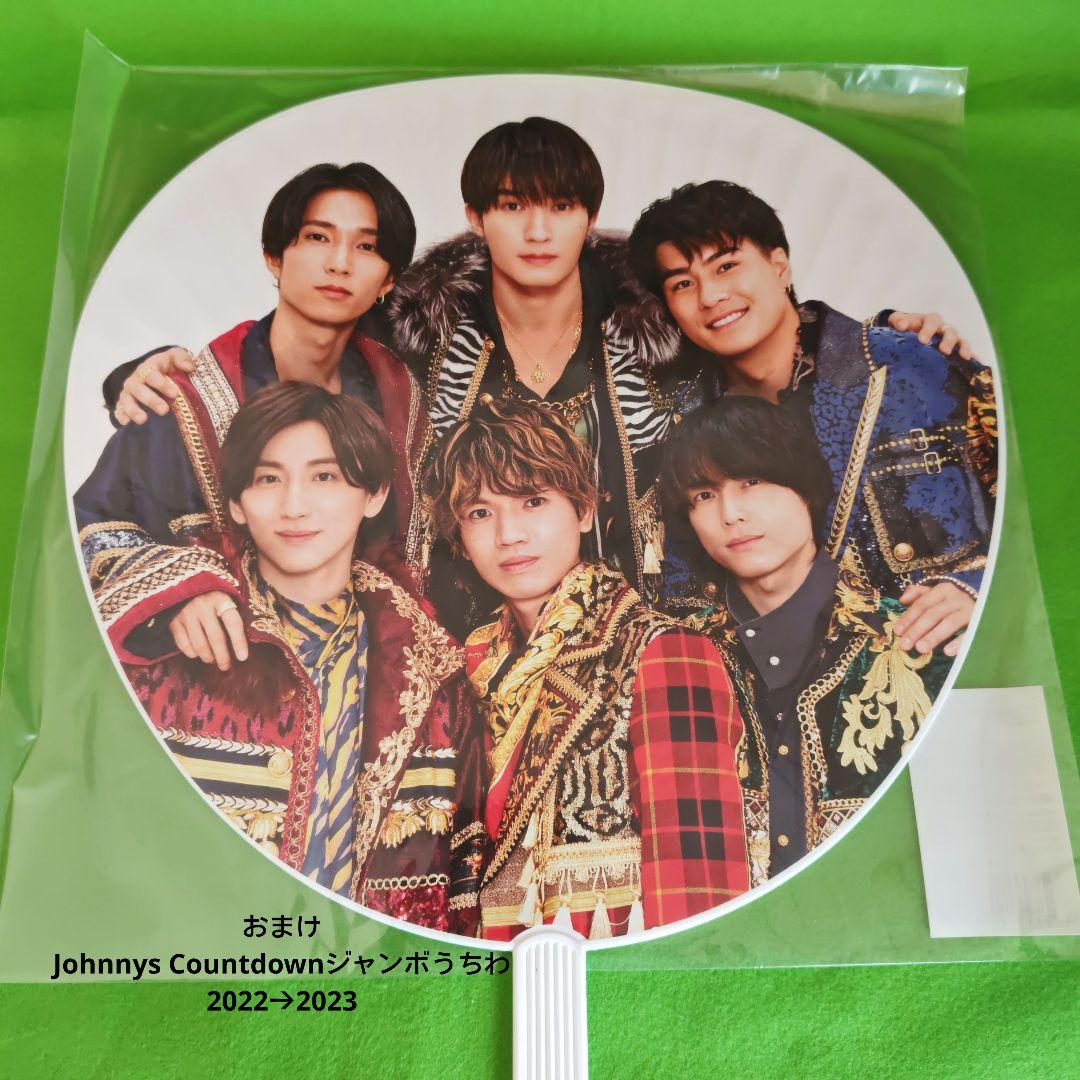 SixTONES アルバム 特典付き まとめ売り おまけ付き