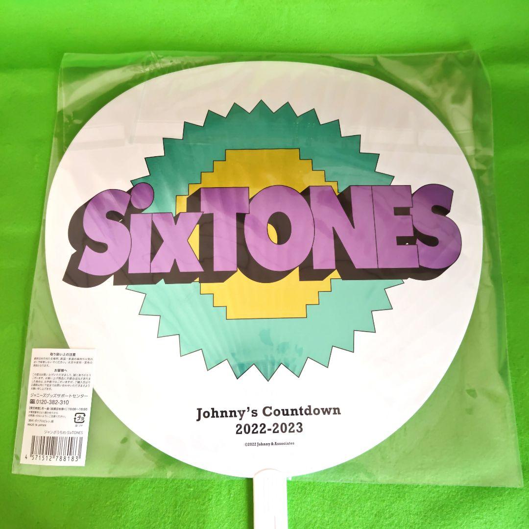 SixTONES アルバム 特典付き まとめ売り おまけ付き