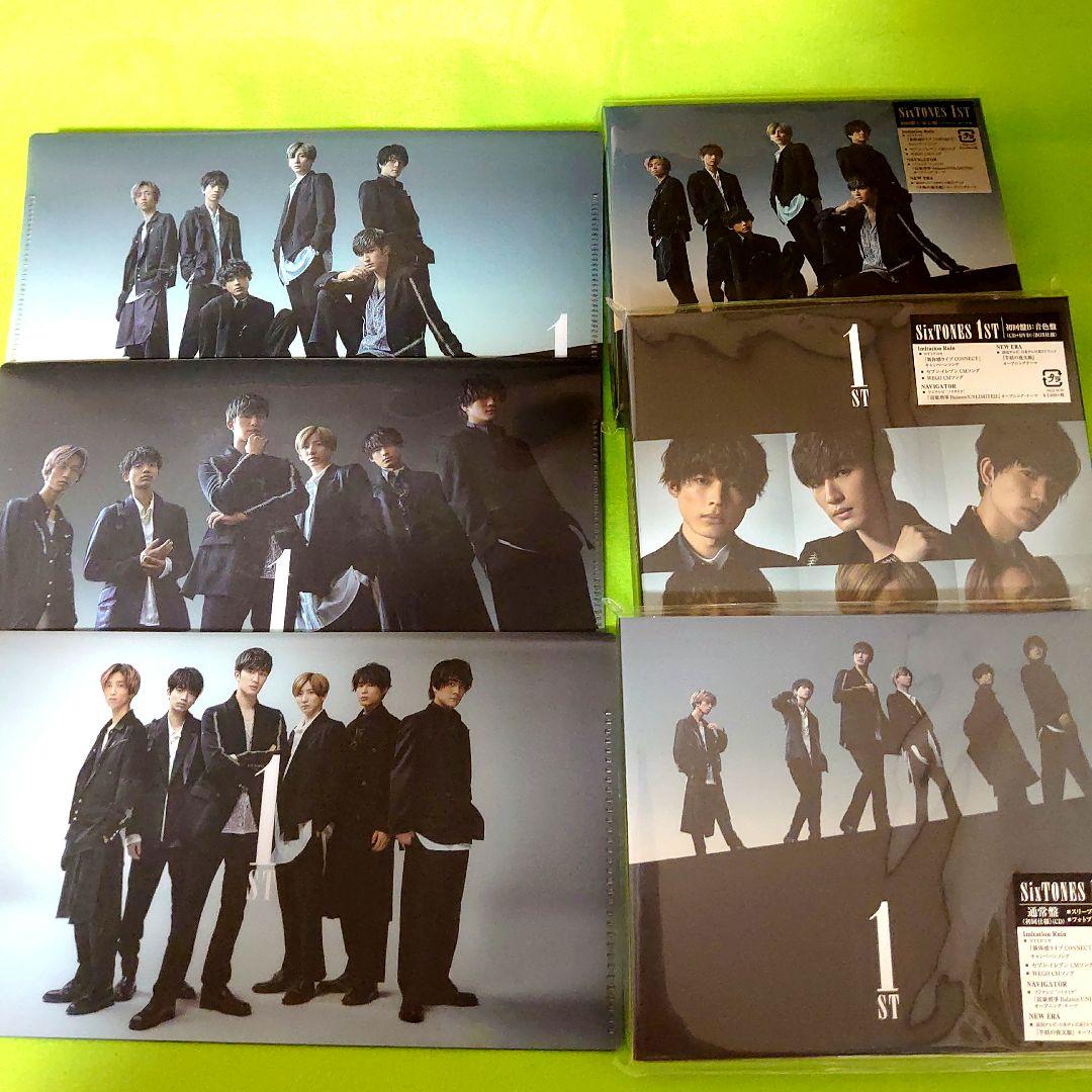 SixTONES アルバム 特典付き まとめ売り おまけ付き