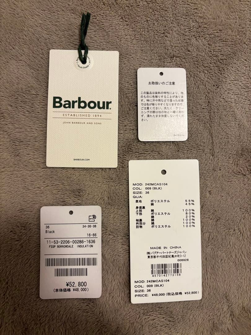 Barbour フリークスストア別注　BORROWDALE INSULATION