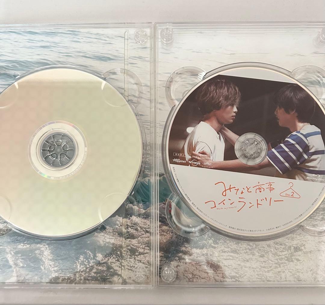 みなと商事ランドリー Blu-ray BOX