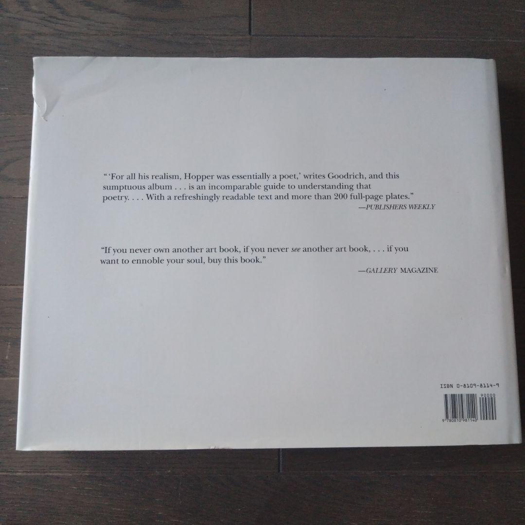 Edward Hopper 大判画集