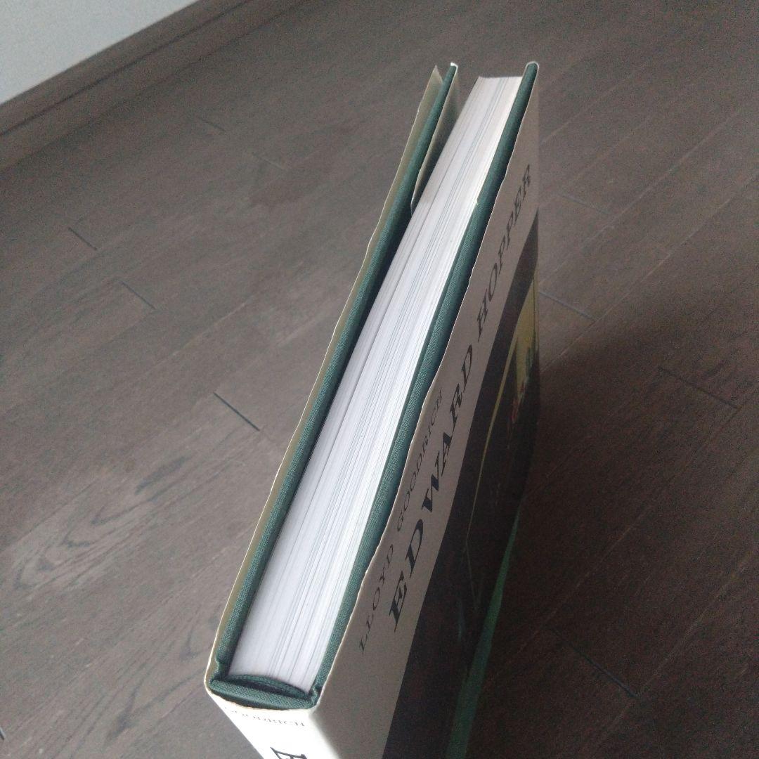 Edward Hopper 大判画集