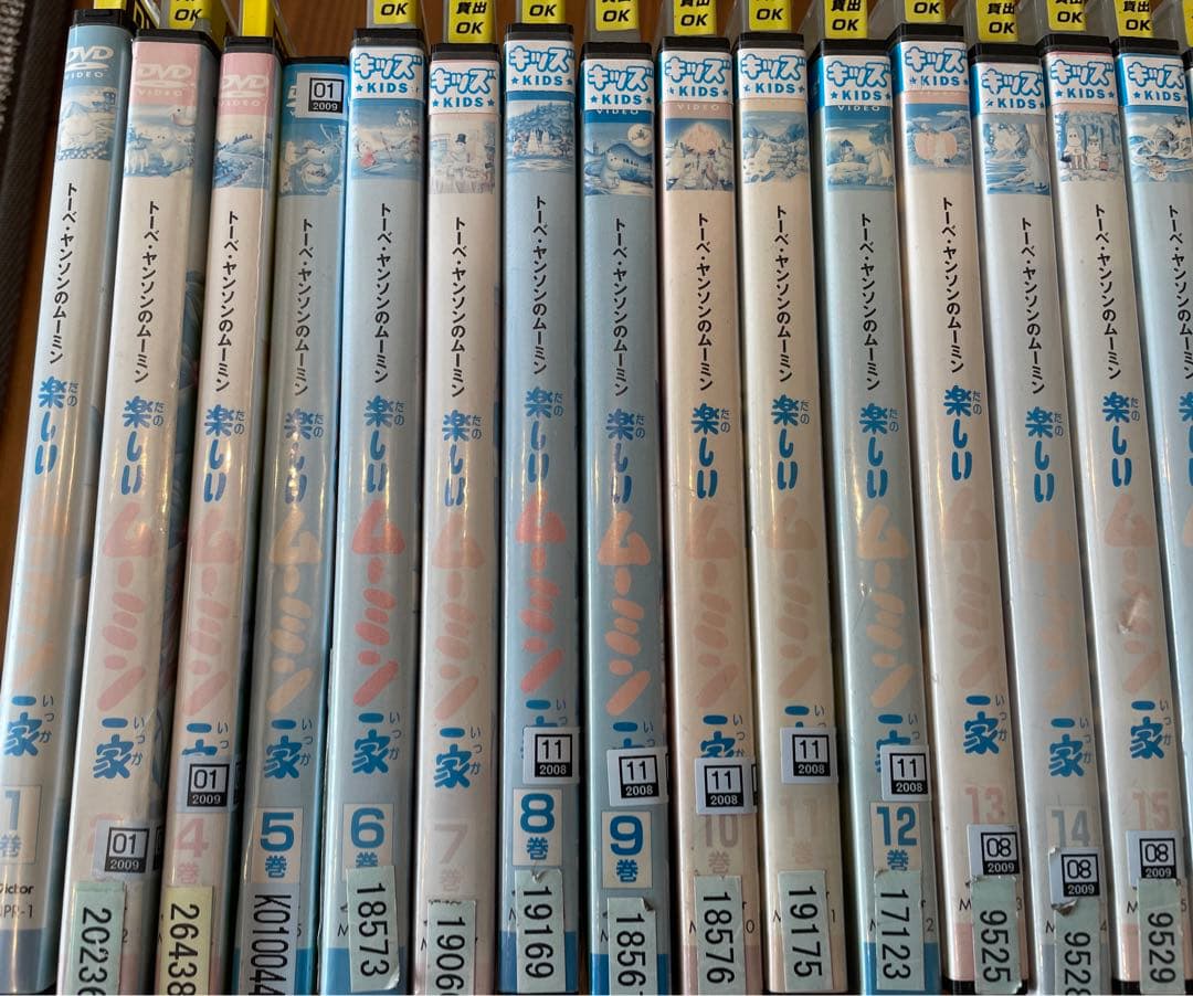 最終値下げ！楽しいムーミン一家全20巻＋冒険日記全7巻合計27巻＋おまけDVD