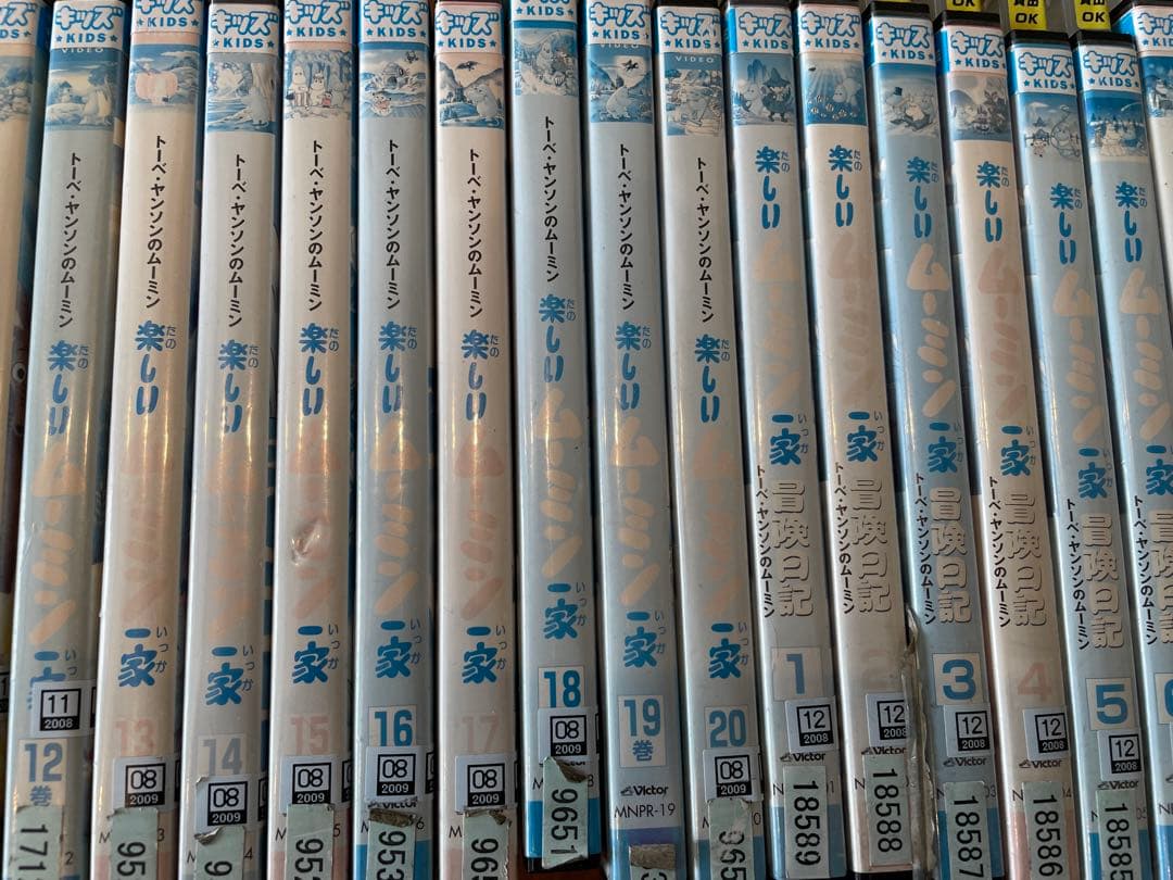 最終値下げ！楽しいムーミン一家全20巻＋冒険日記全7巻合計27巻＋おまけDVD