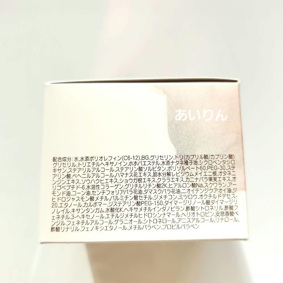 【お得】 ハウス オブ ローゼ コンセントレートクリーム