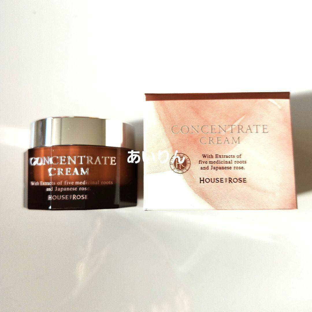 【お得】 ハウス オブ ローゼ コンセントレートクリーム