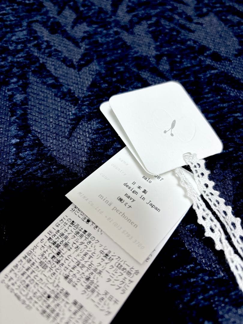 【レア】新品未使用　ミナペルホネン salo クッションカバー　ネイビー