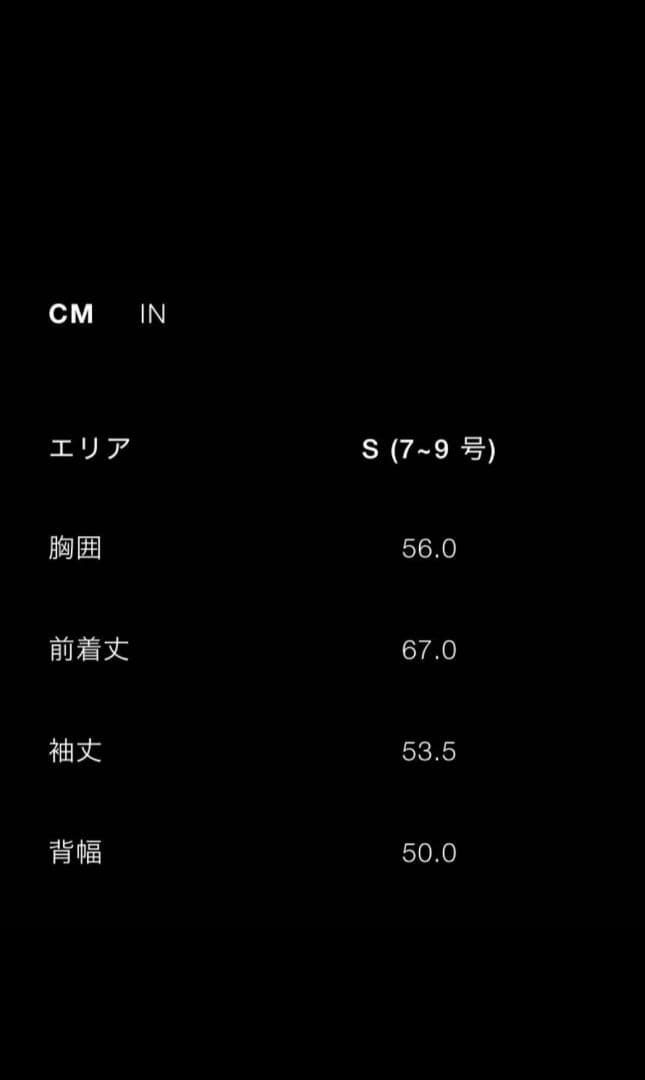 【新品】ZARAウールショートスカーフコート☆S☆ベージュ