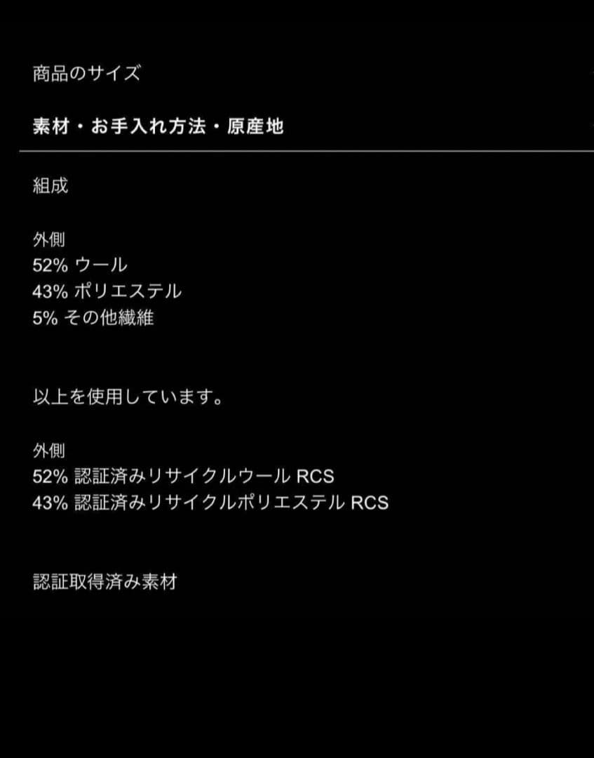 【新品】ZARAウールショートスカーフコート☆S☆ベージュ