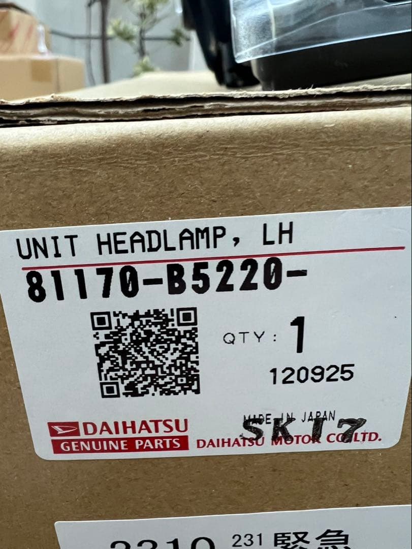 ハイゼットトラック ヘッドライト左 LED S500P