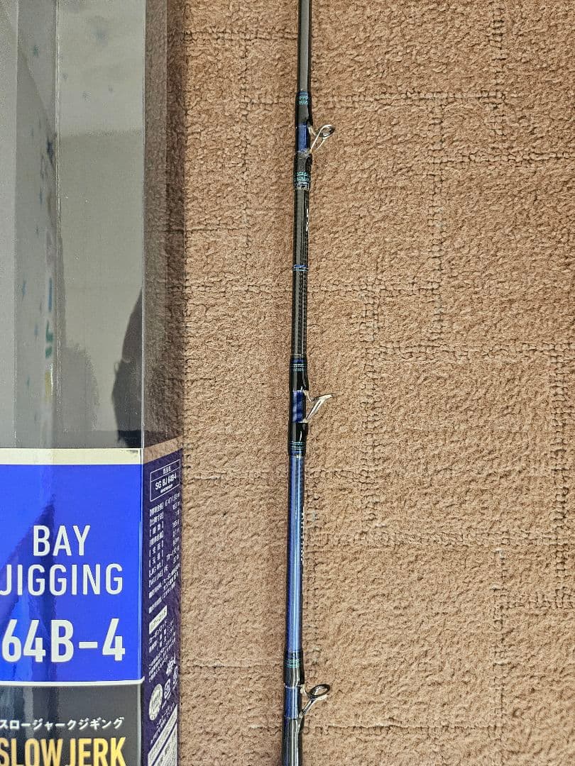 ロッド SALTIGA BAY JIGGING 64B-4