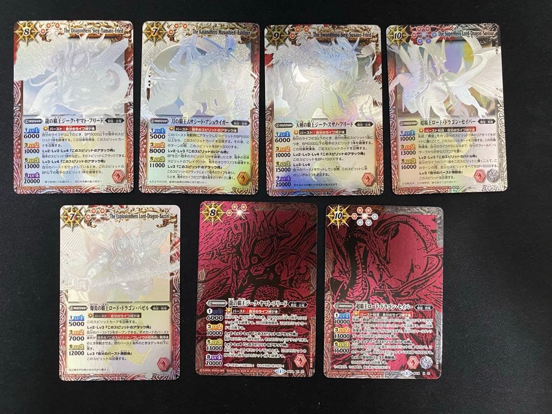 バトスピ　覇王編　ホロ仕様　美品