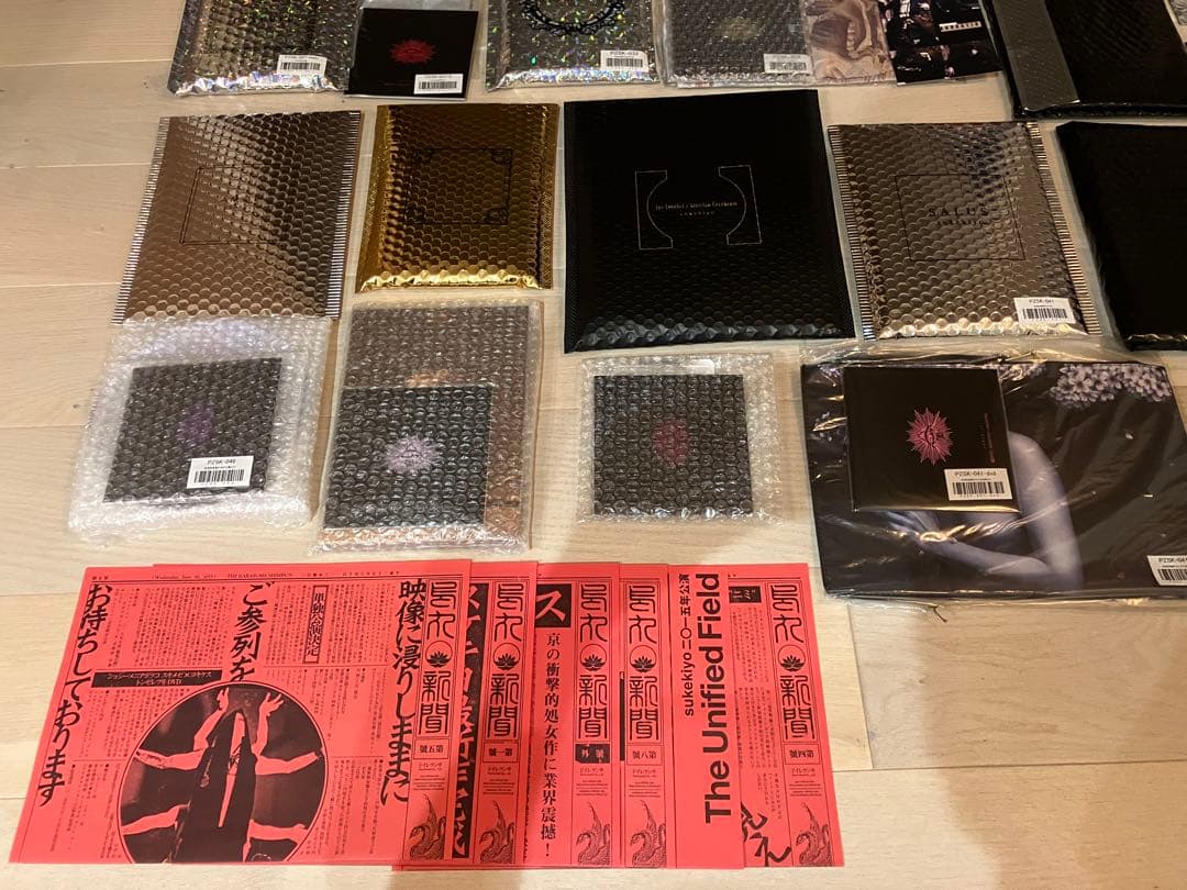 sukekiyo / 公式オンライン【新品】14作　特典付