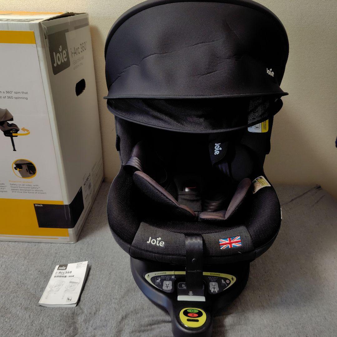 Joie アイアーク360 i-ark 360 キャノピー付 ブラック