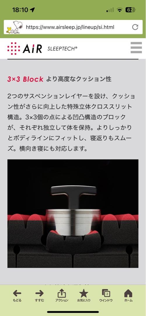 y'sports 西川エアーSI マットレス　シングル