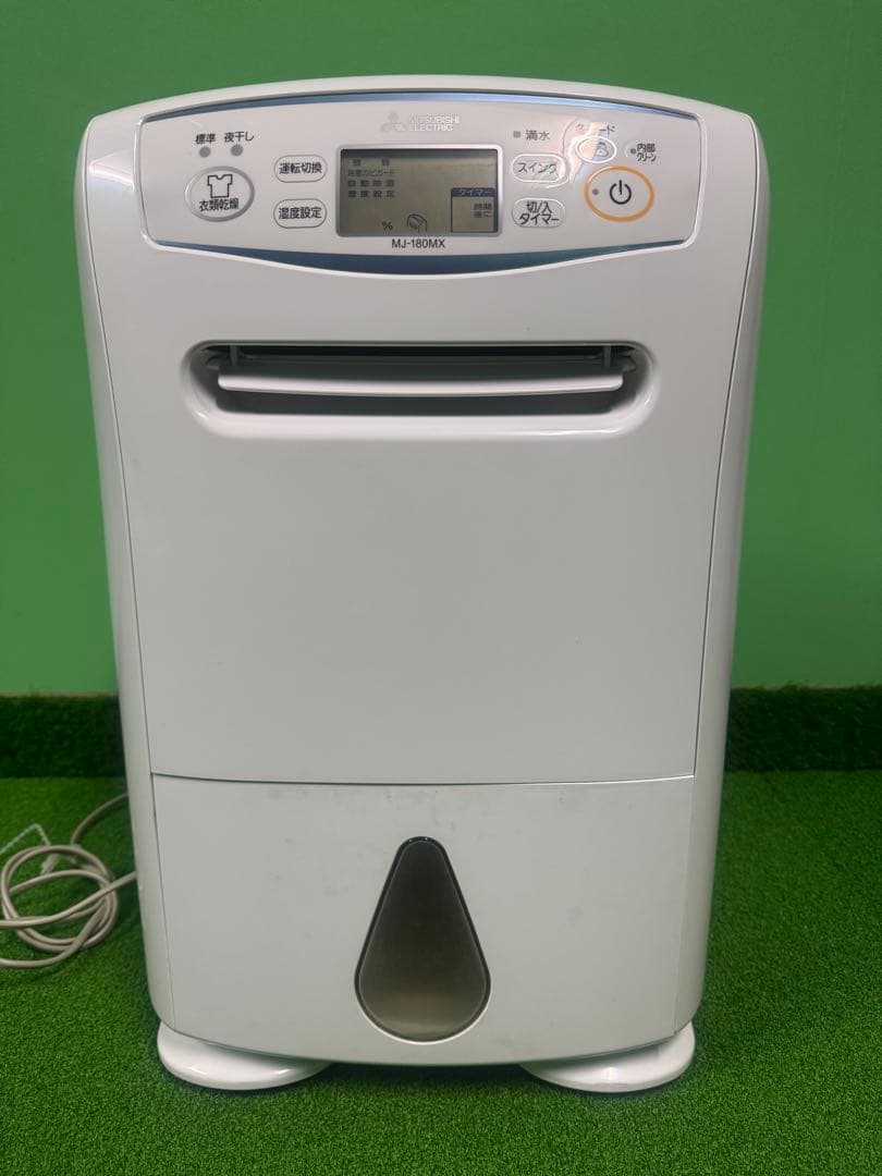 三菱　衣類乾燥除湿機 MJ-180MX-W