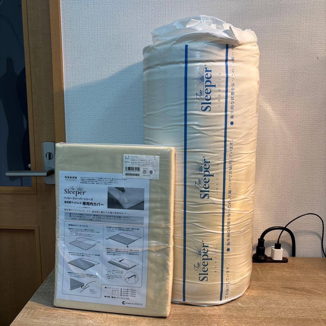 トゥルースリーパープレミアリッチ　シングル　専用インナーカバー付