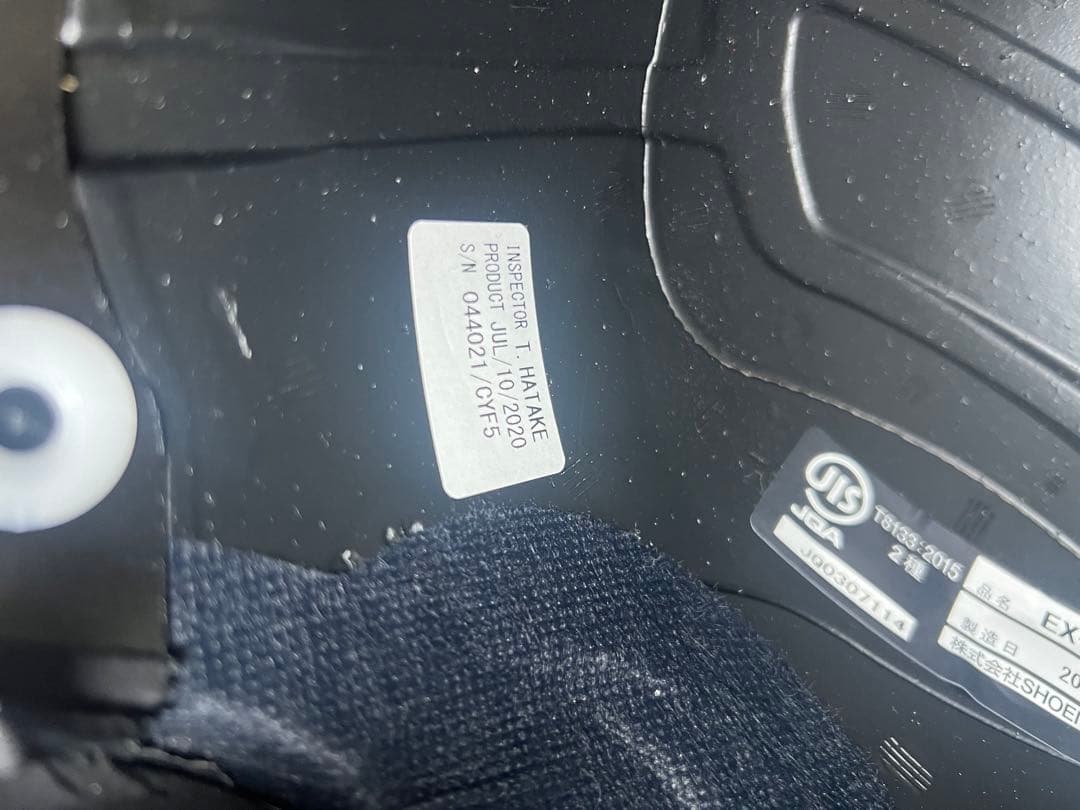 SHOEI EX-ZERO ホワイトMサイズ